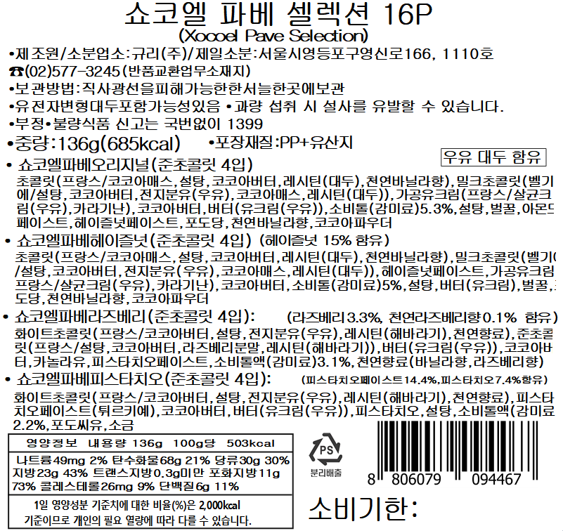 2c9e80e35db7c1fd52e6e1a506a8718a_1790147777_0916.png