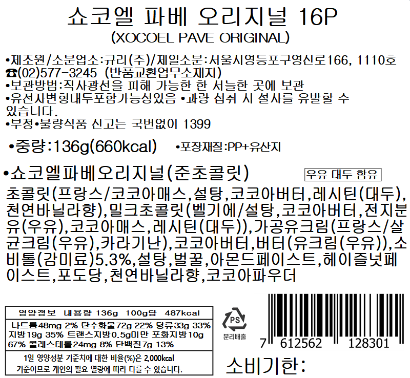 2c9e80e35db7c1fd52e6e1a506a8718a_1790147977_9668.png